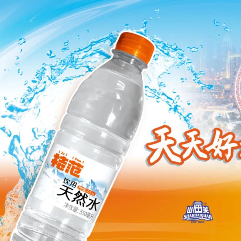 新品第181期丨旺旺、盖狮、山海关、圣农、新零、虎邦辣酱……(厂商转发可免费推广！）