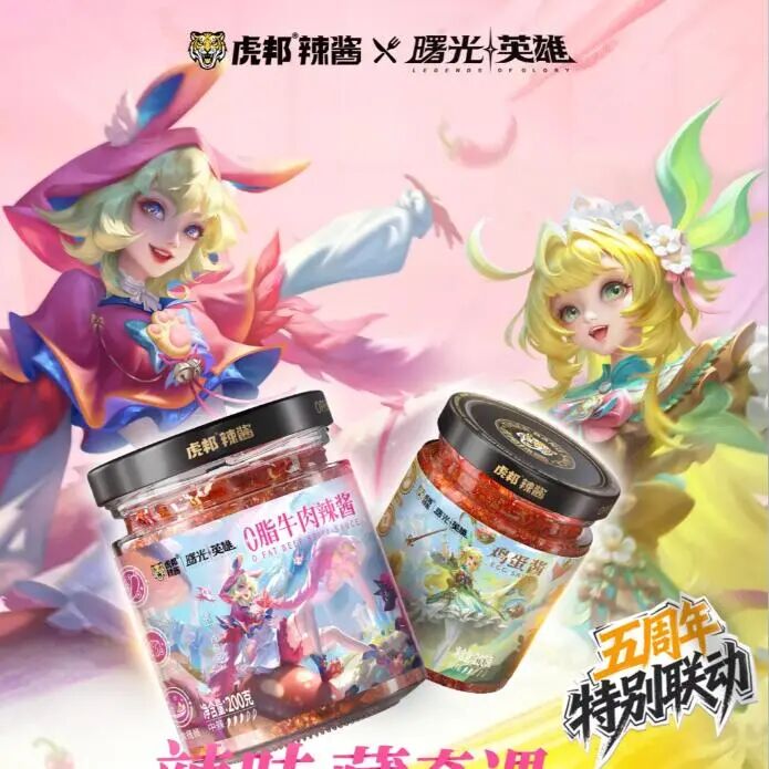新品第181期丨旺旺、盖狮、山海关、圣农、新零、虎邦辣酱……(厂商转发可免费推广！）