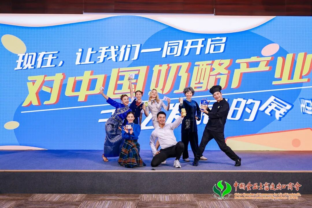 千亿级奶酪产业,如何开创新格局?