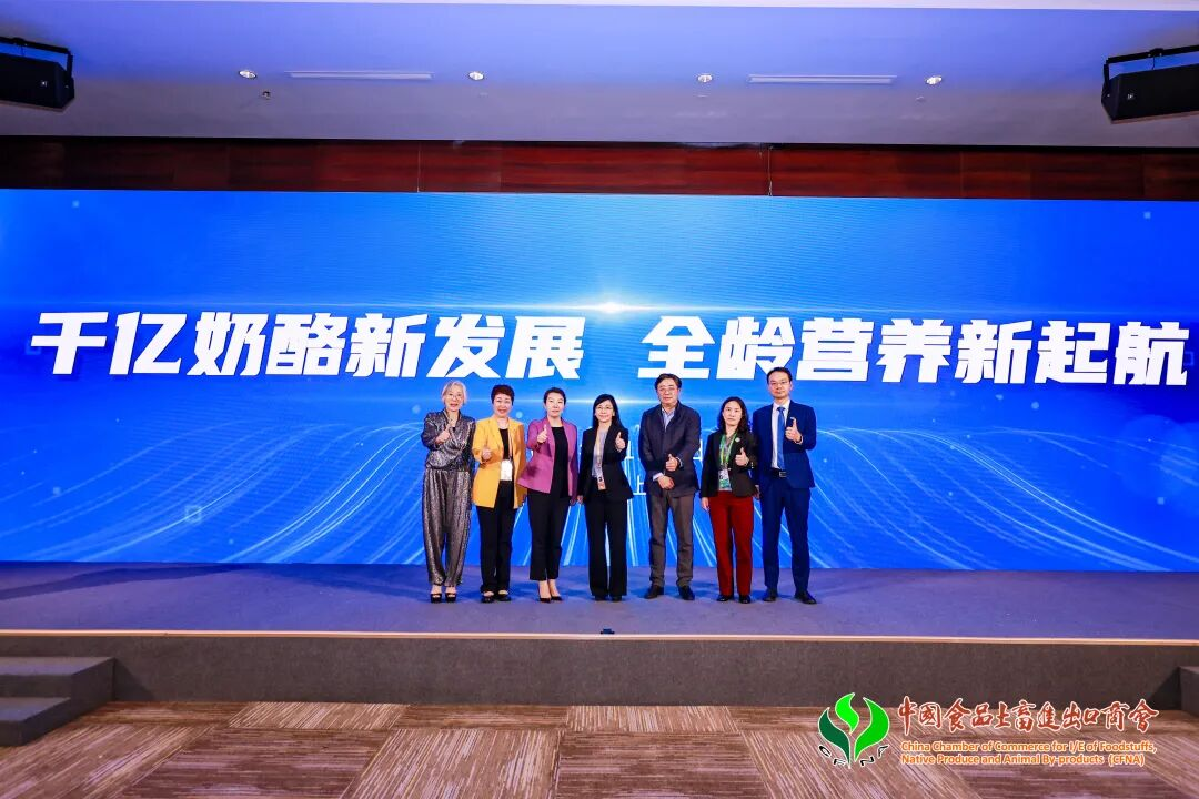 千亿级奶酪产业,如何开创新格局?
