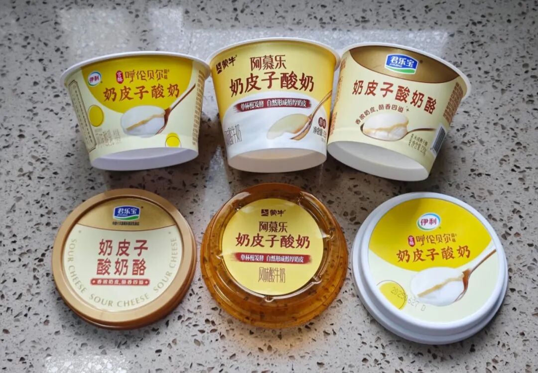 伊利、蒙牛入局,“奶皮子”杀疯了!