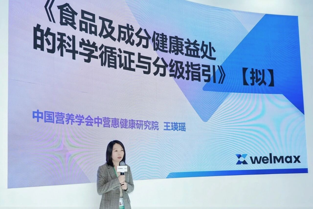 行业龙头首次公开“底牌”！营养健康食品赛道要变天？