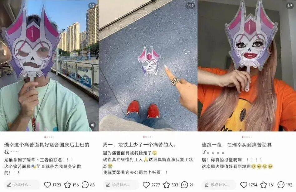 联完你的联你的,瑞幸是住在热搜上吗?