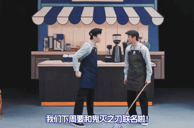 联完你的联你的,瑞幸是住在热搜上吗?
