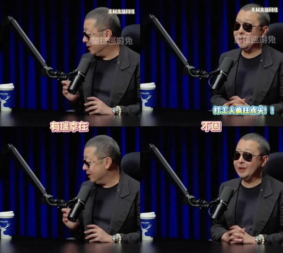 联完你的联你的,瑞幸是住在热搜上吗?