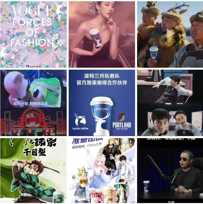 联完你的联你的,瑞幸是住在热搜上吗?