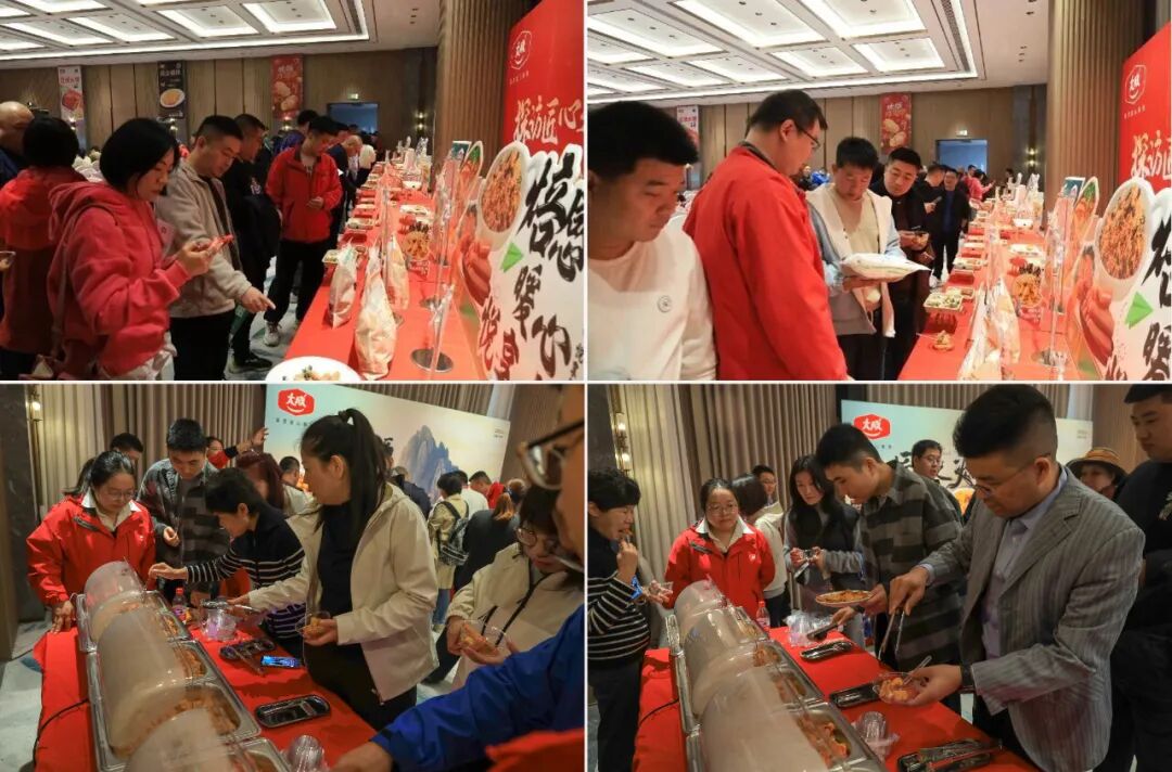 30余位团餐大佬,溯源大成食品工厂!探访匠心之源,共话团餐新篇"