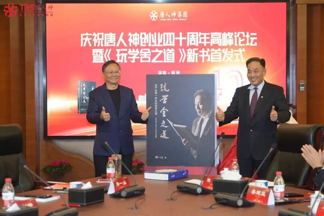 攀登者陶一山:四十年“玩学舍”,打造农牧食品行业的唐人神 | 十四五榜样力量①