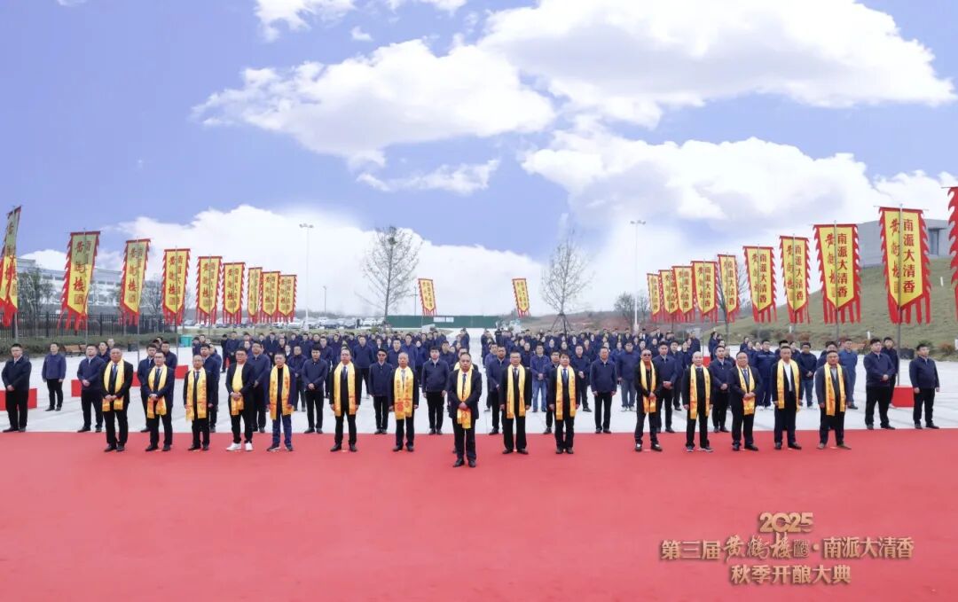 从一场秋酿的“变与不变”,看到黄鹤楼酒高质量发展的“更上层楼”
