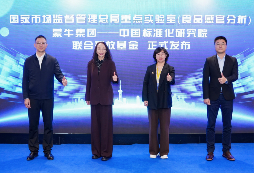 蒙牛宣布成立什么基金？哪个年产值达30亿的产业园开业？哪家乳企正式布局骆驼奶产业？这家企业国资股东减持……