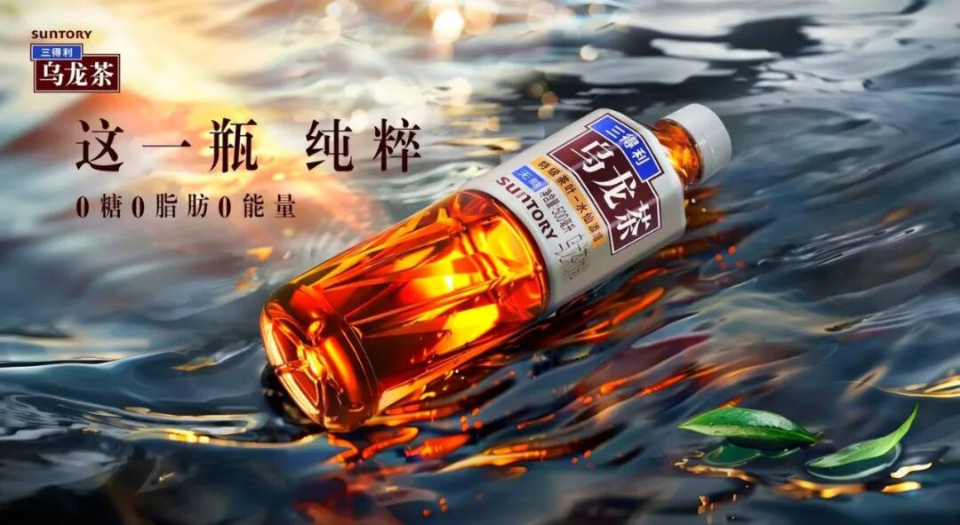 89亿元！三得利最新业绩曝光，无糖茶卖不动了，开卷养生水？"