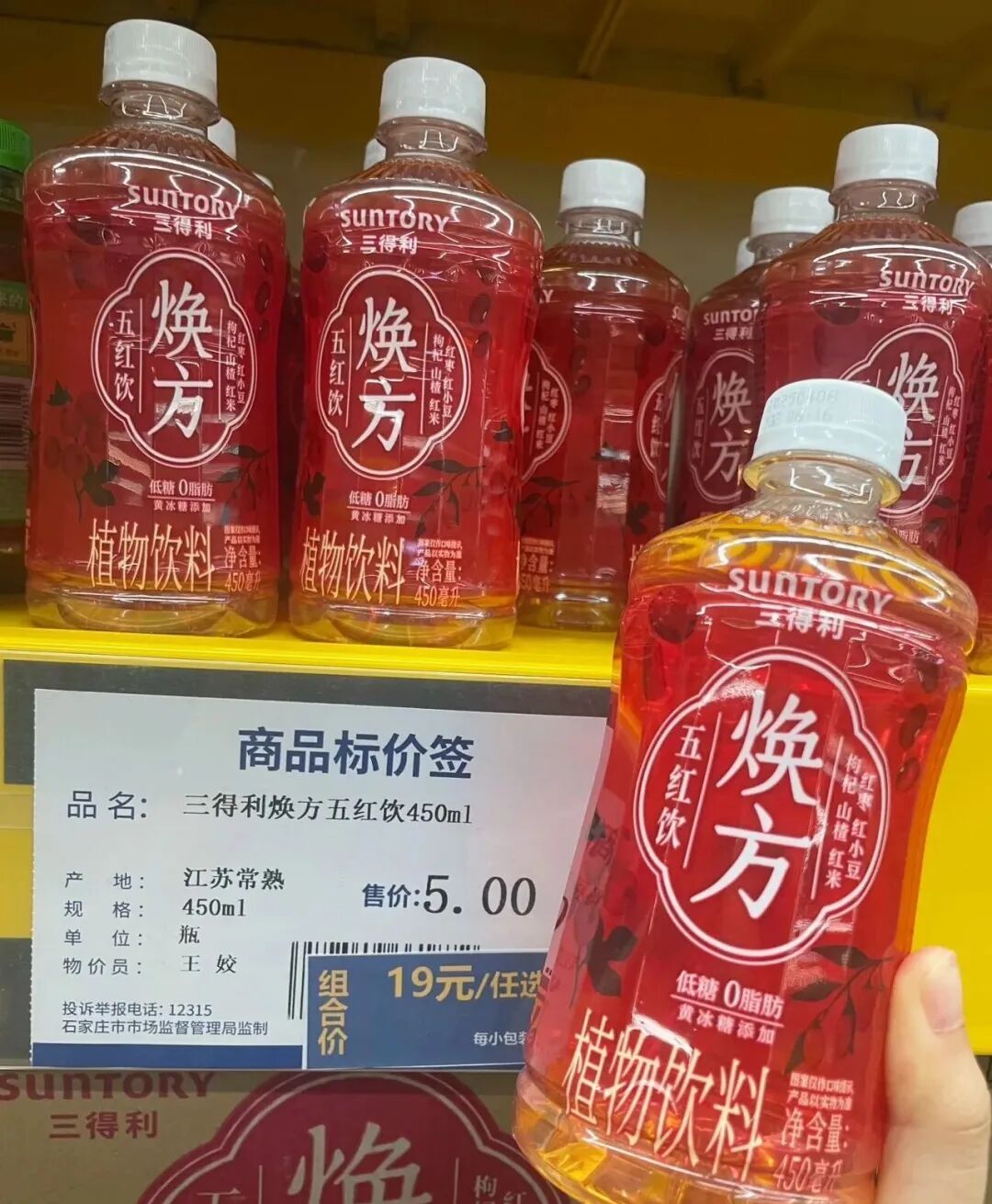 89亿元！三得利最新业绩曝光，无糖茶卖不动了，开卷养生水？"