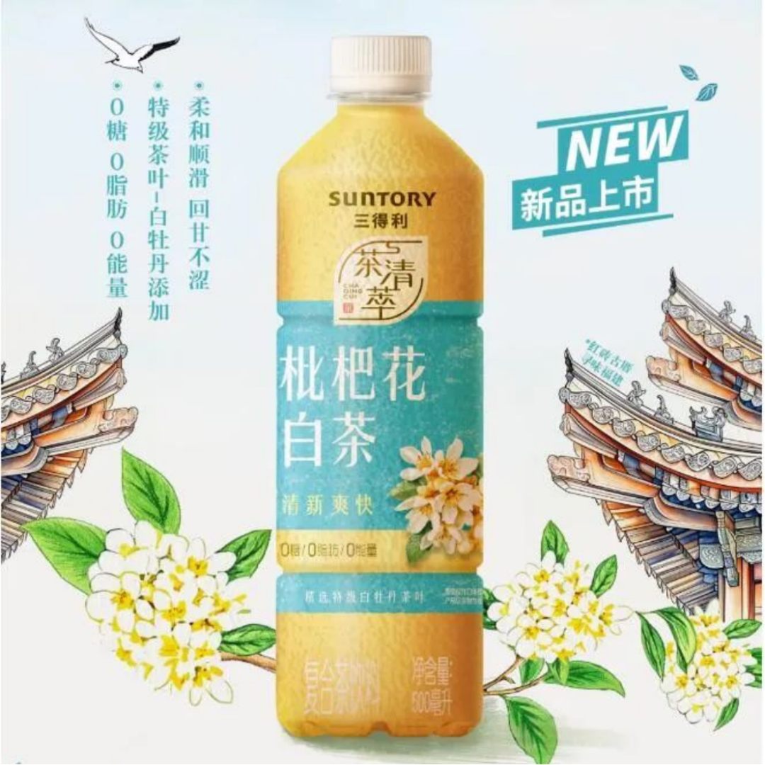 89亿元！三得利最新业绩曝光，无糖茶卖不动了，开卷养生水？"