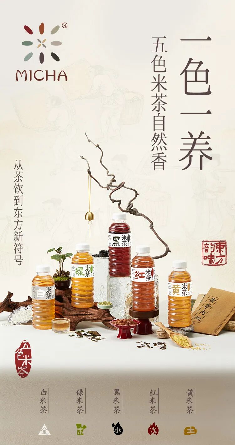 89亿元！三得利最新业绩曝光，无糖茶卖不动了，开卷养生水？"