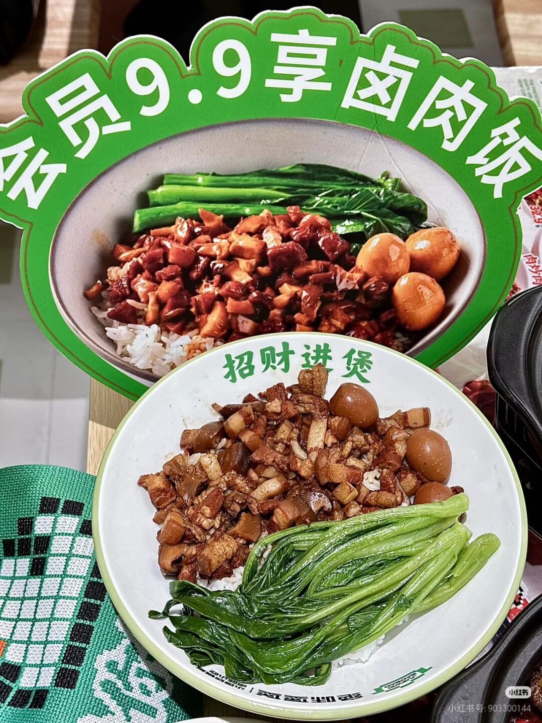 绝味卖“小煲砂锅菜”,26元的黑鸭煲,隐藏着千亿中餐“野心”