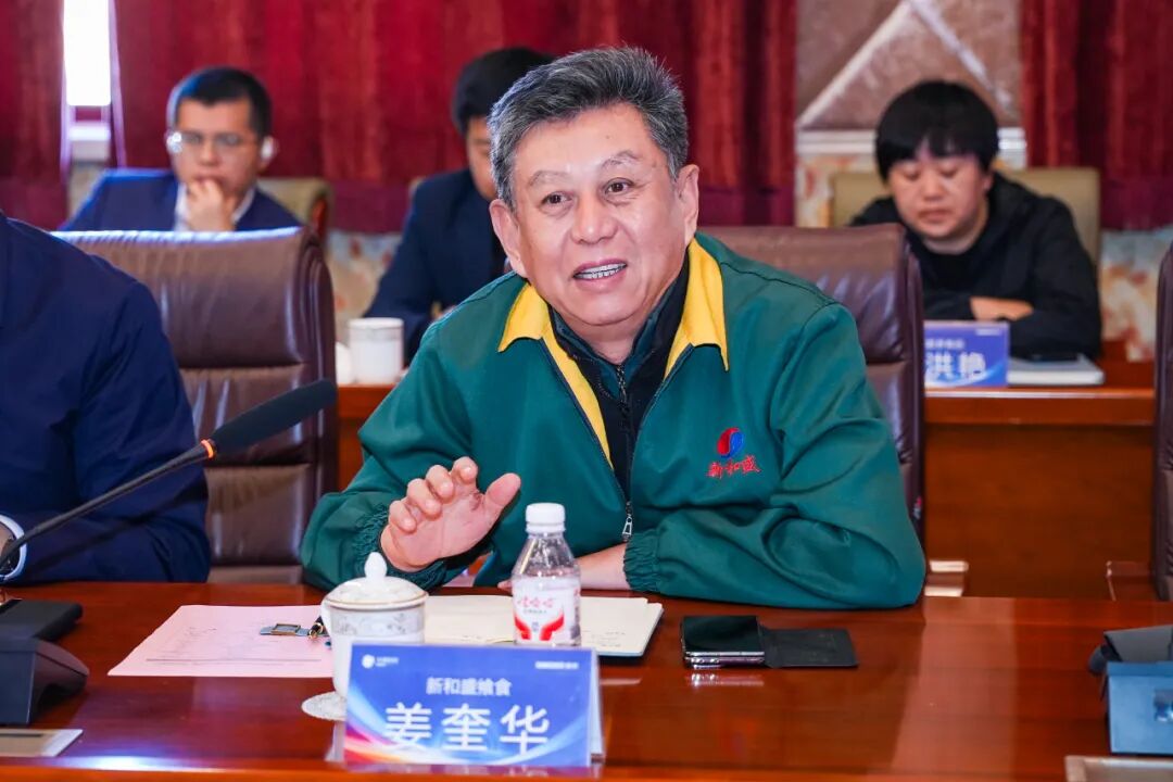肉鸡企业共探中国肉鸡从红海突围到蓝海共生转型路