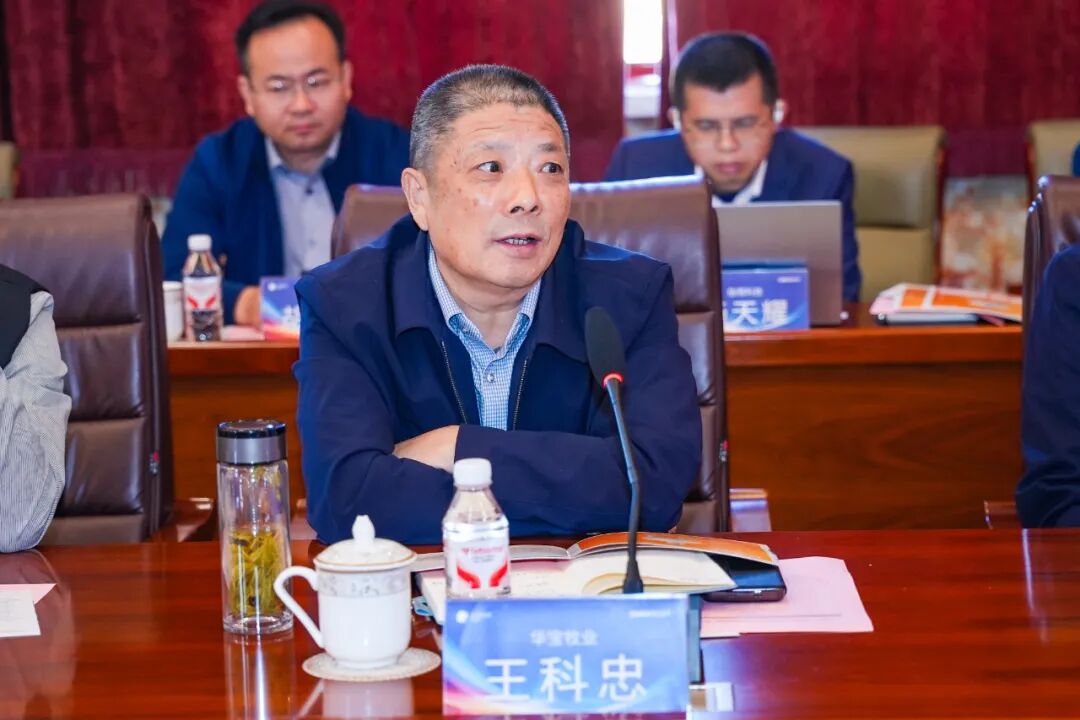肉鸡企业共探中国肉鸡从红海突围到蓝海共生转型路