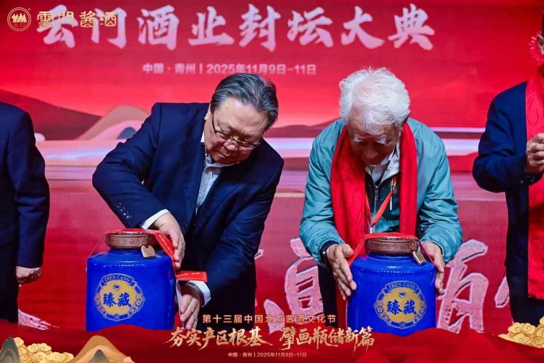 “五维”看云门酒业擎画北方酱酒新篇章