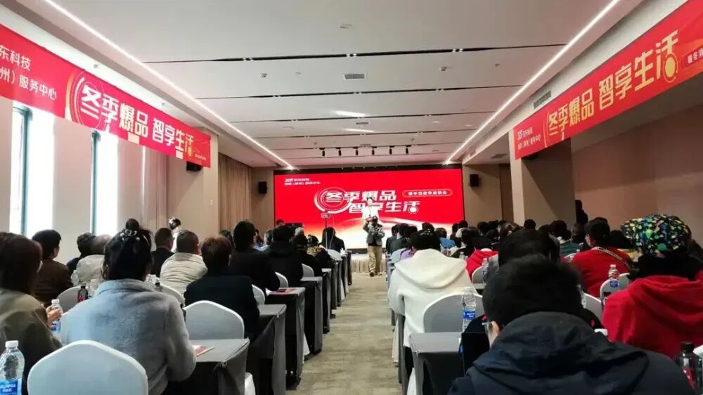 暖冬消费季的酱酒答卷：杜康携手京东，以全链路品质管控重构增长逻辑