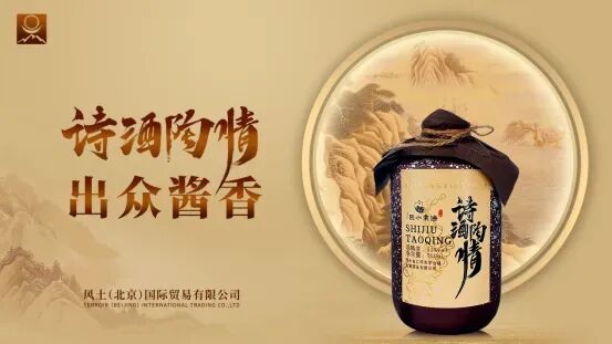 未来五年，决定酱酒企业生死的关键要素！|酱酒价值时代⑩