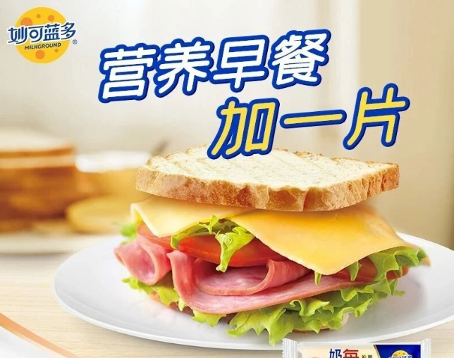 场景革命正当时:谁在霸榜酒业“场景营销”红榜案例?