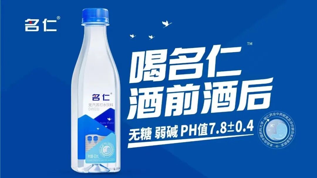 场景革命正当时:谁在霸榜酒业“场景营销”红榜案例?