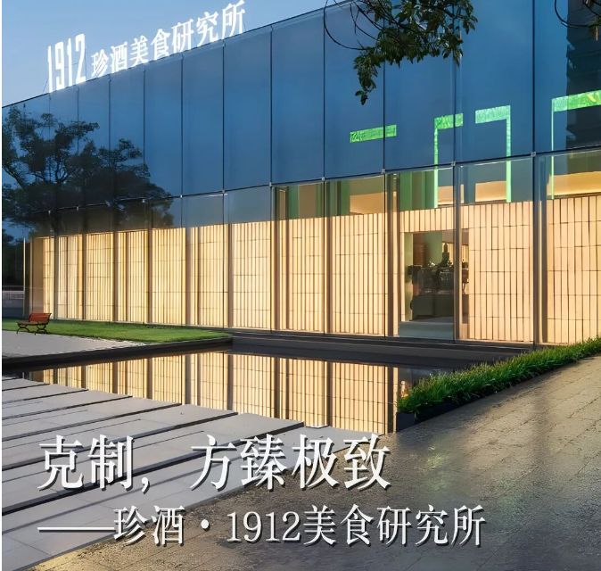 场景革命正当时:谁在霸榜酒业“场景营销”红榜案例?