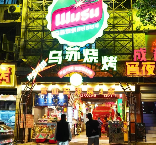 场景革命正当时:谁在霸榜酒业“场景营销”红榜案例?