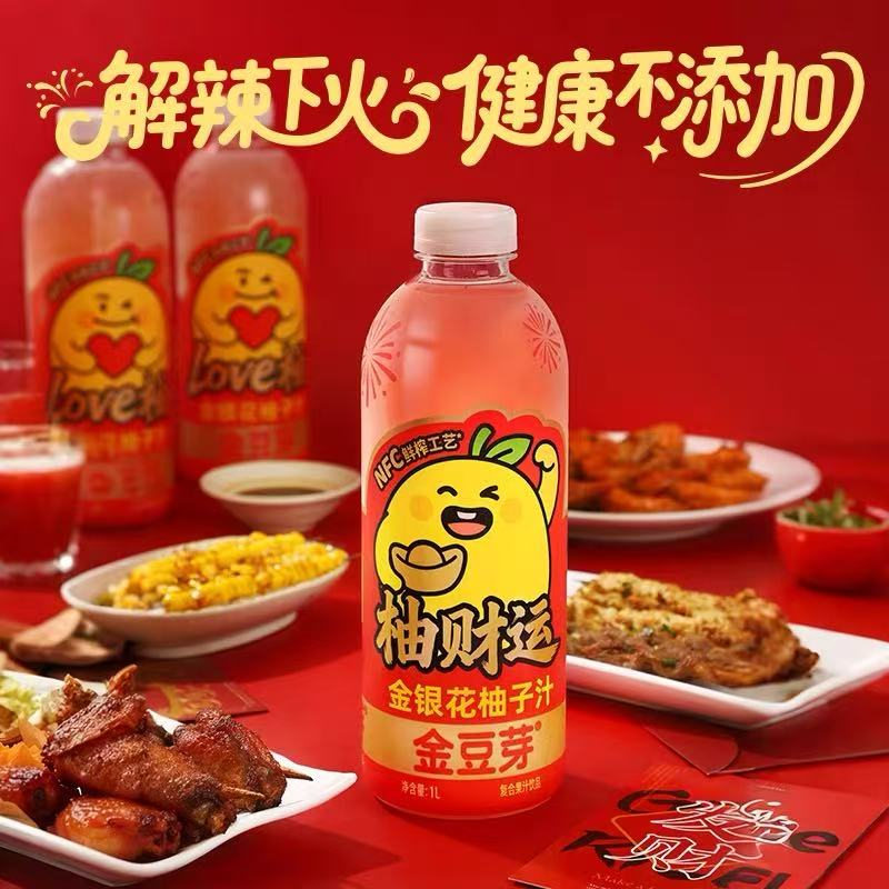 忽然一周 | 大润发计划3年调改500家门店,沃尔玛、达利换帅,农夫山泉、洽洽重磅推新……