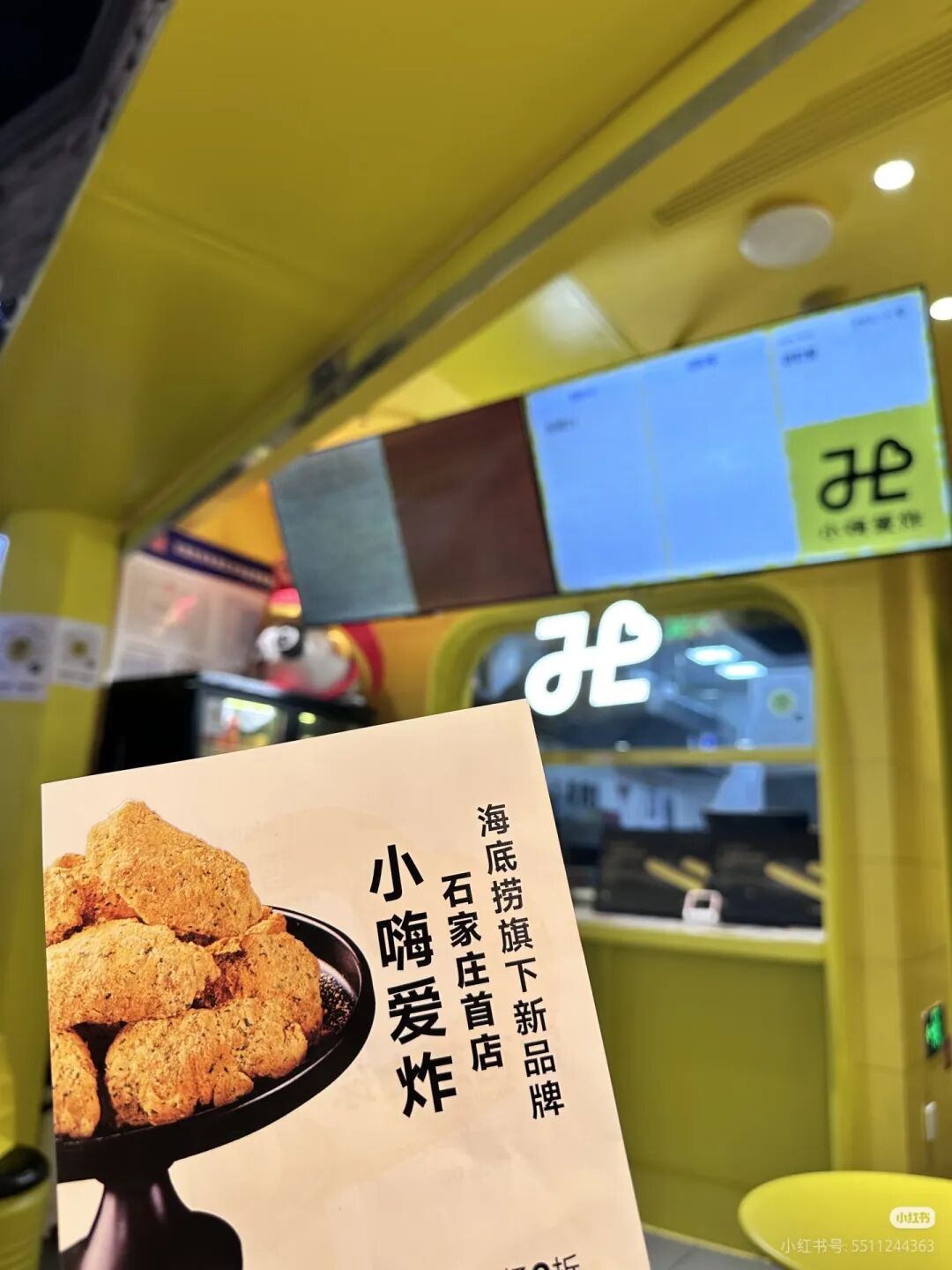 “焦虑”的海底捞,开启“批量造星计划”