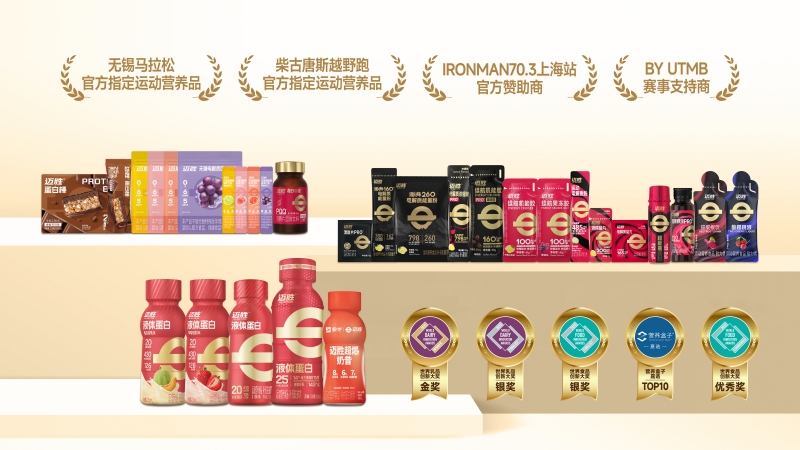 业绩增速超300%！蒙牛旗下这一品牌完成近亿元A轮融资