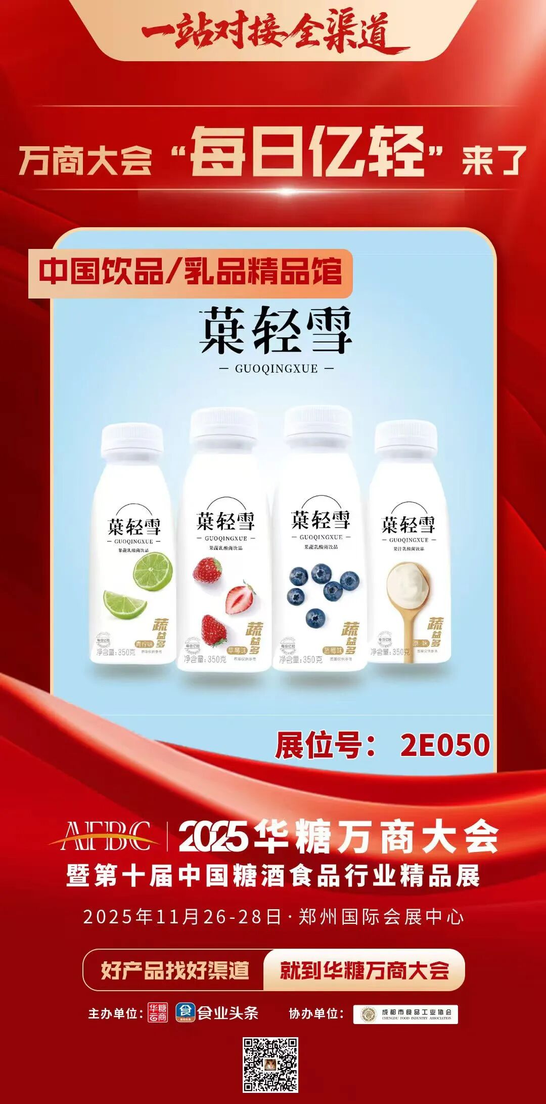 业绩增速超300%！蒙牛旗下这一品牌完成近亿元A轮融资