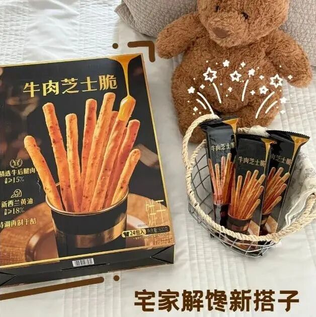 新品第189期丨雀巢、银桥、正泓、郎酒、著作、珠江桥牌、COSTA、家和食品……(厂商转发可免费推广!)