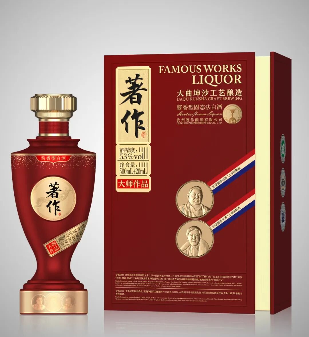 新品第189期丨雀巢、银桥、正泓、郎酒、著作、珠江桥牌、COSTA、家和食品……(厂商转发可免费推广!)