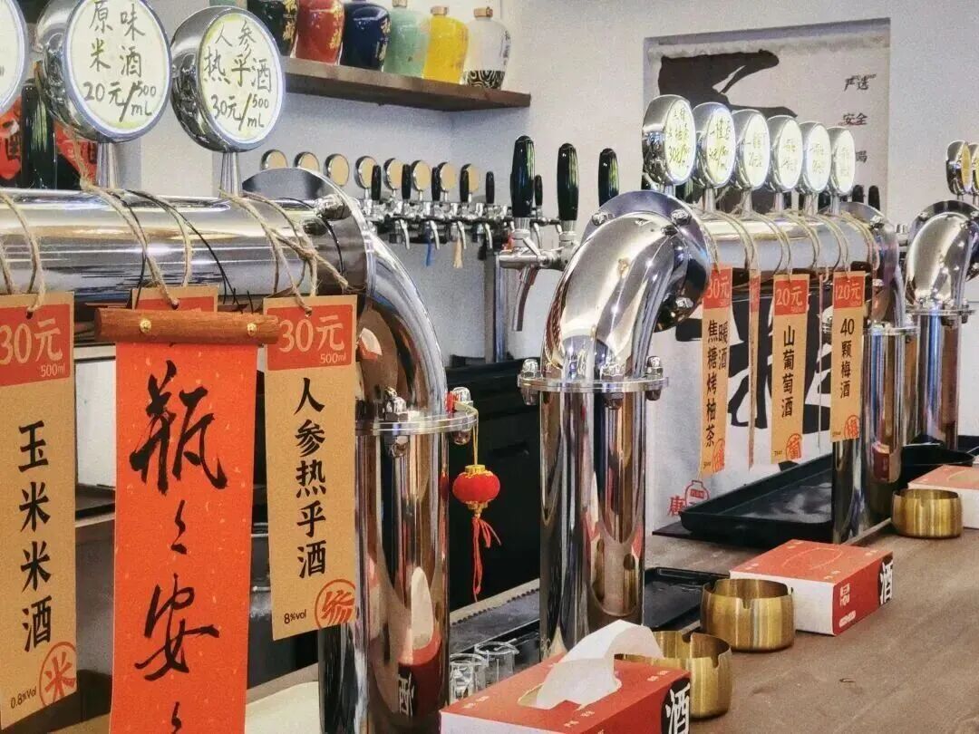 散酒3.0:打酒铺,在内卷中突围
