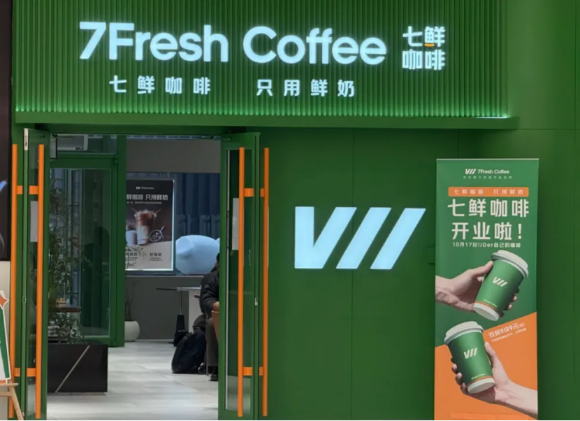 蒙牛哪款产品获批“健字号” ?哪家乳企再次变更募集资金用途?京东推出只用鲜奶的现制饮品新品牌……
