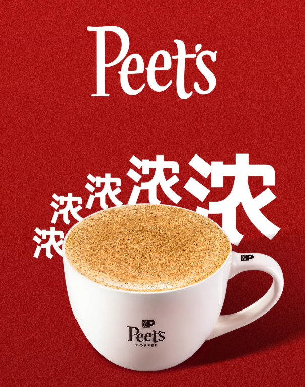 朴朴超市线下超市将开业,星期零升级版鸡蛋豆腐上架山姆,周黑鸭布局上游……