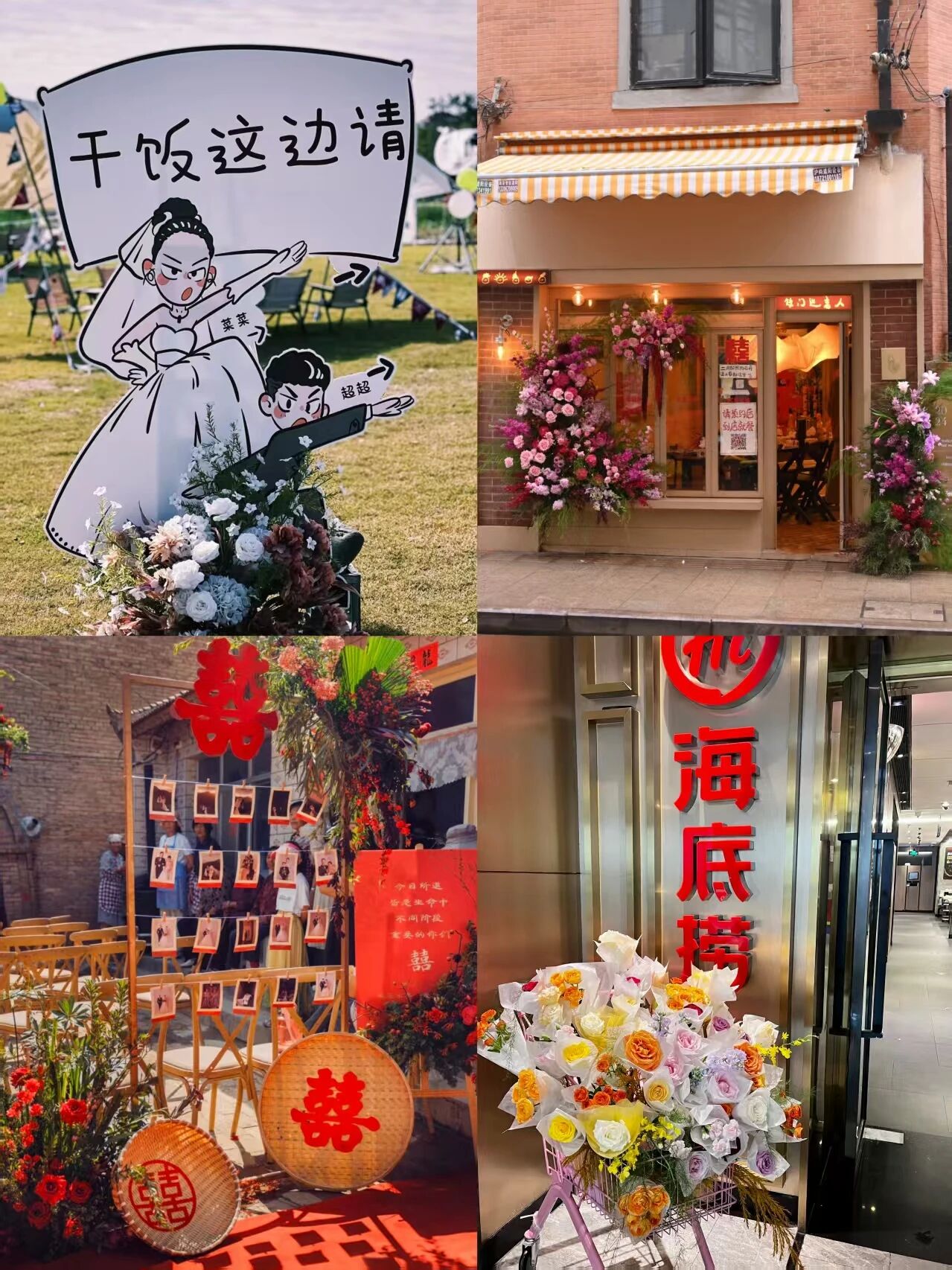 结婚率暴增23%,标配白酒却在告别婚宴“主场”?
