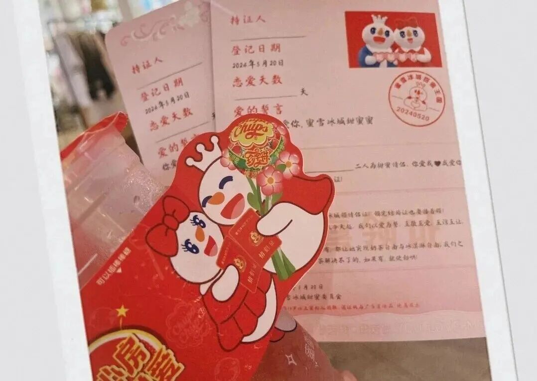 结婚率暴增23%,标配白酒却在告别婚宴“主场”?