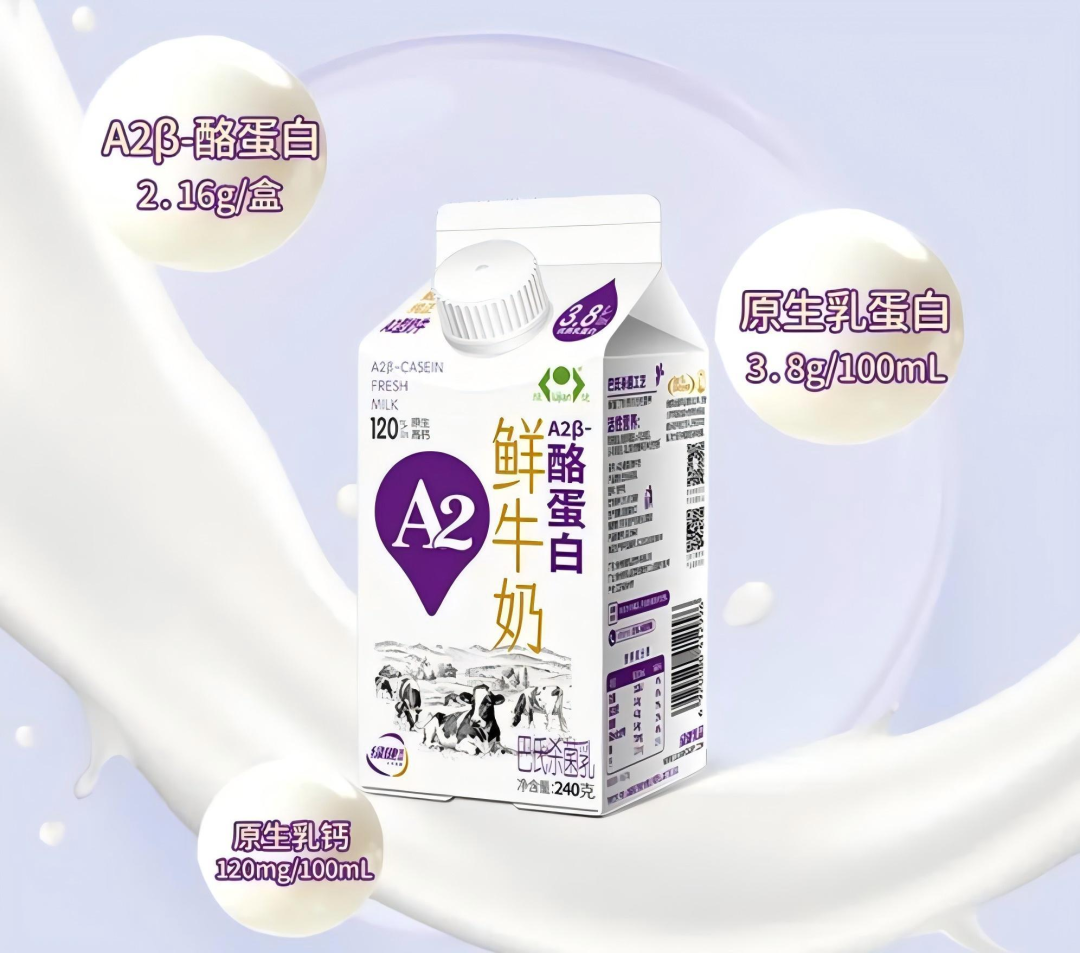 【新品速递】伊利、新希望、妙可蓝多、海河、来思尔、得益、风行、银桥、均瑶、美丽健、光大、绿健、美力源、吉士丁（11月第二期）