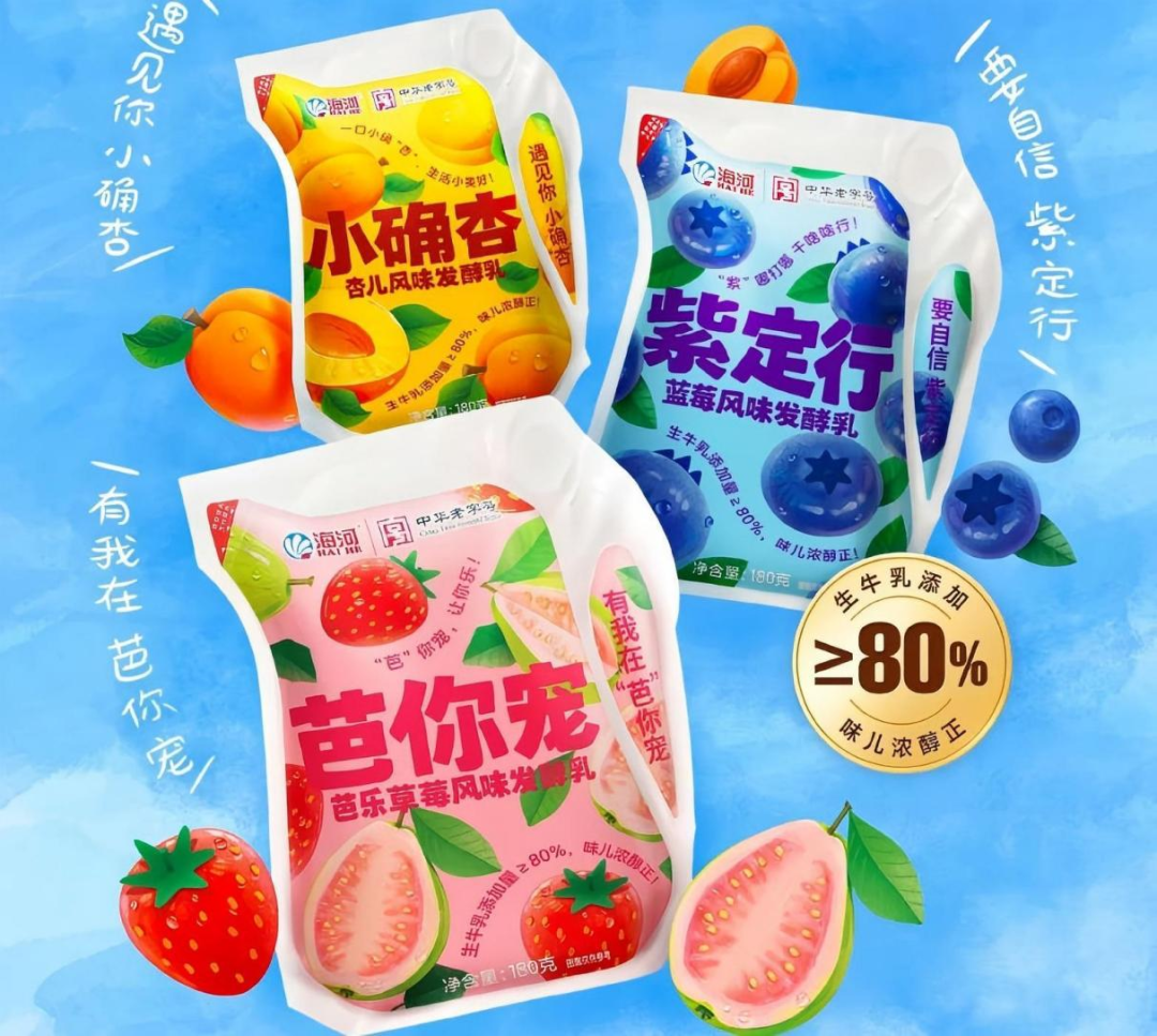 【新品速递】伊利、新希望、妙可蓝多、海河、来思尔、得益、风行、银桥、均瑶、美丽健、光大、绿健、美力源、吉士丁（11月第二期）