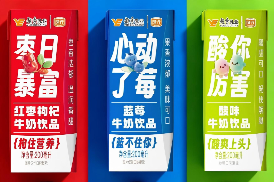 【新品速递】伊利、新希望、妙可蓝多、海河、来思尔、得益、风行、银桥、均瑶、美丽健、光大、绿健、美力源、吉士丁（11月第二期）