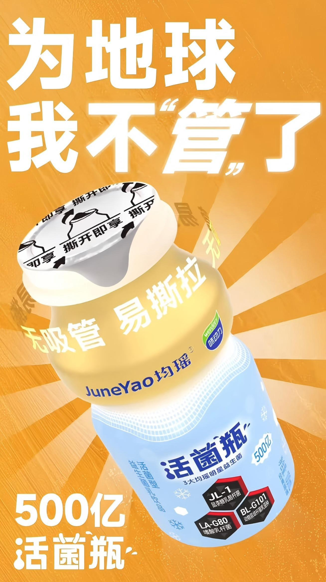【新品速递】伊利、新希望、妙可蓝多、海河、来思尔、得益、风行、银桥、均瑶、美丽健、光大、绿健、美力源、吉士丁（11月第二期）