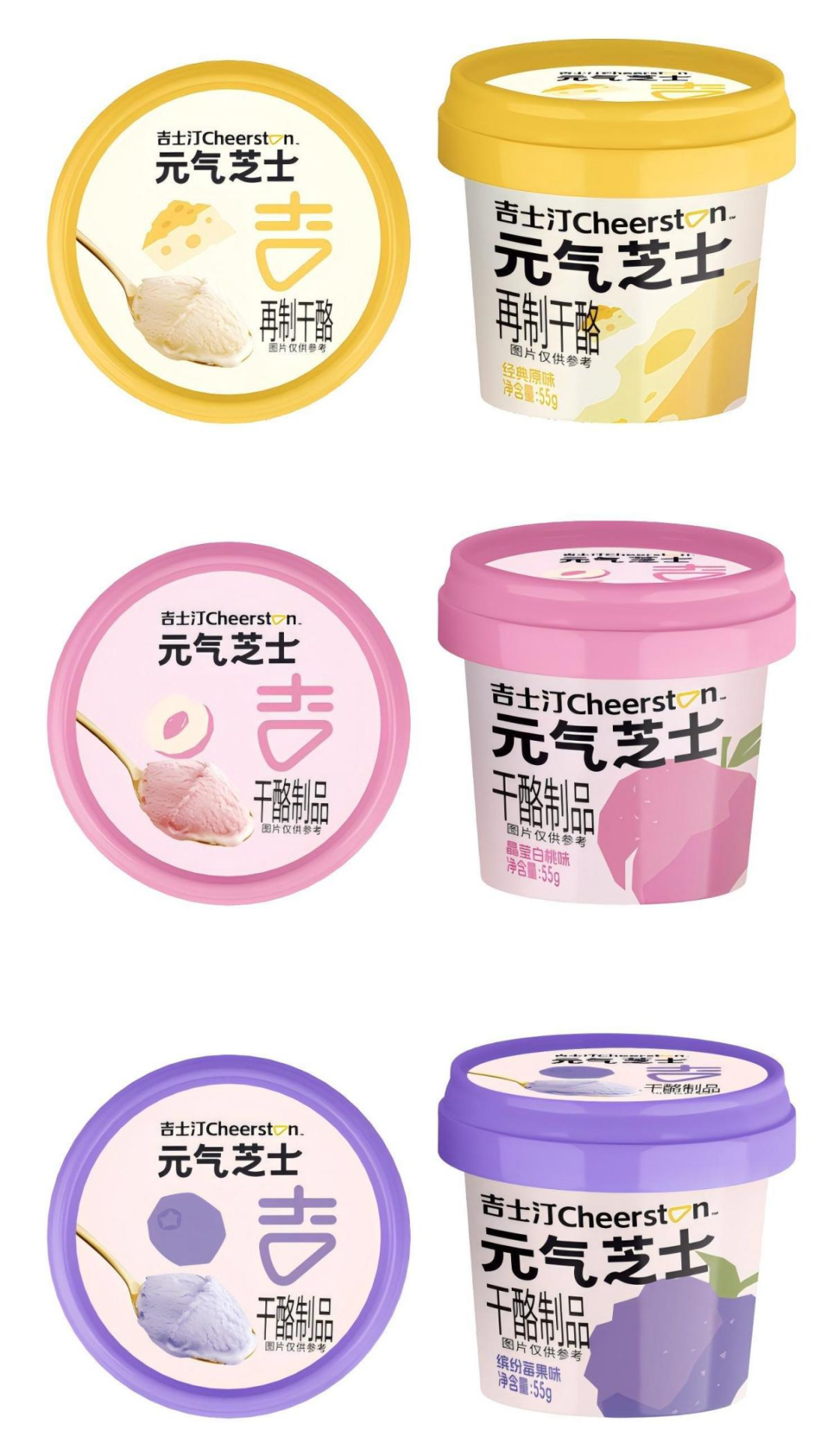 【新品速递】伊利、新希望、妙可蓝多、海河、来思尔、得益、风行、银桥、均瑶、美丽健、光大、绿健、美力源、吉士丁（11月第二期）
