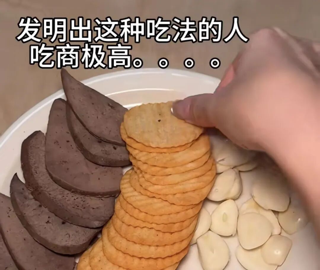 瑜伽裤糖葫芦、固体杨枝甘露，混搭美食怎么越来越“抽象”？