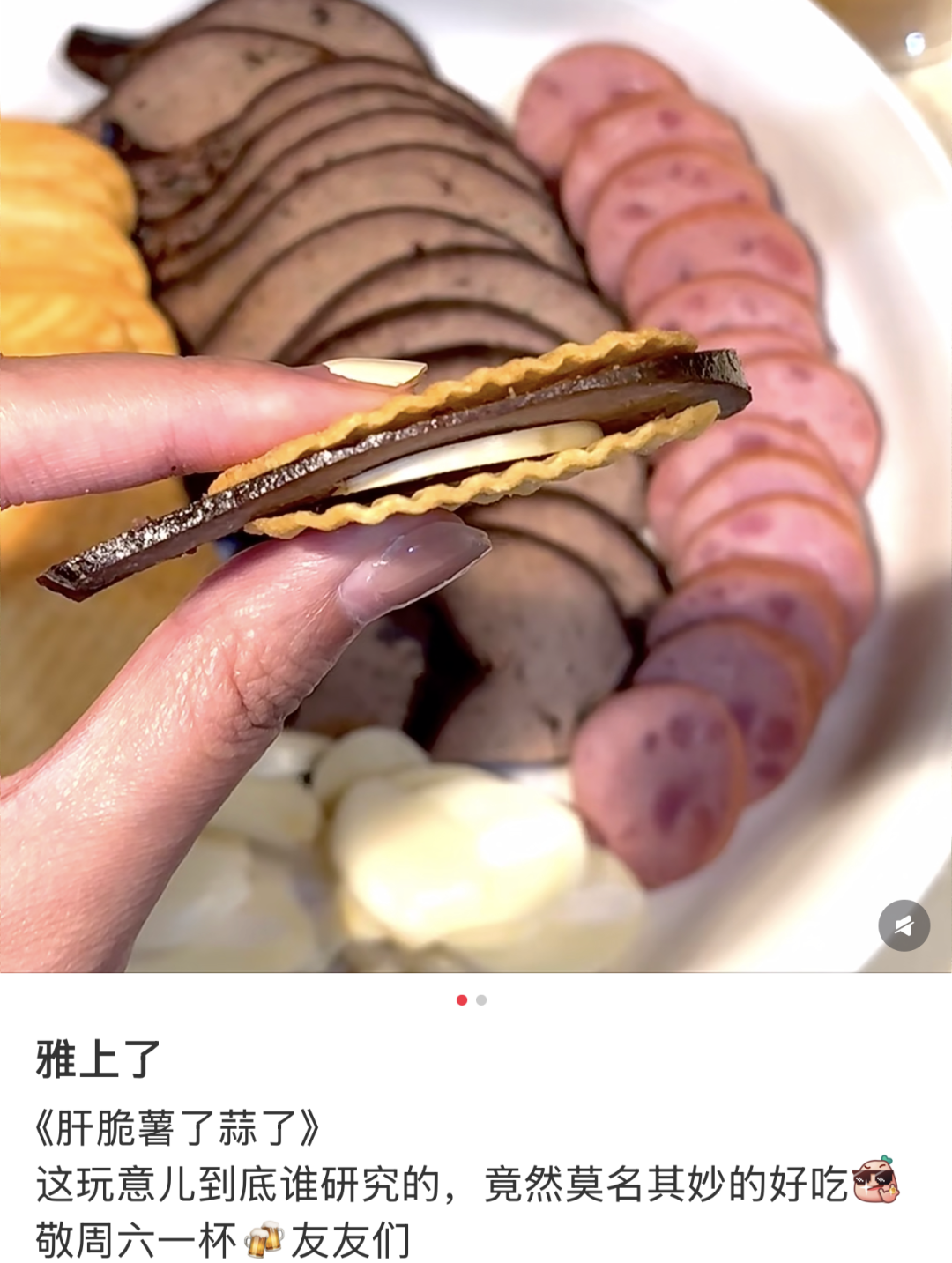 瑜伽裤糖葫芦、固体杨枝甘露，混搭美食怎么越来越“抽象”？