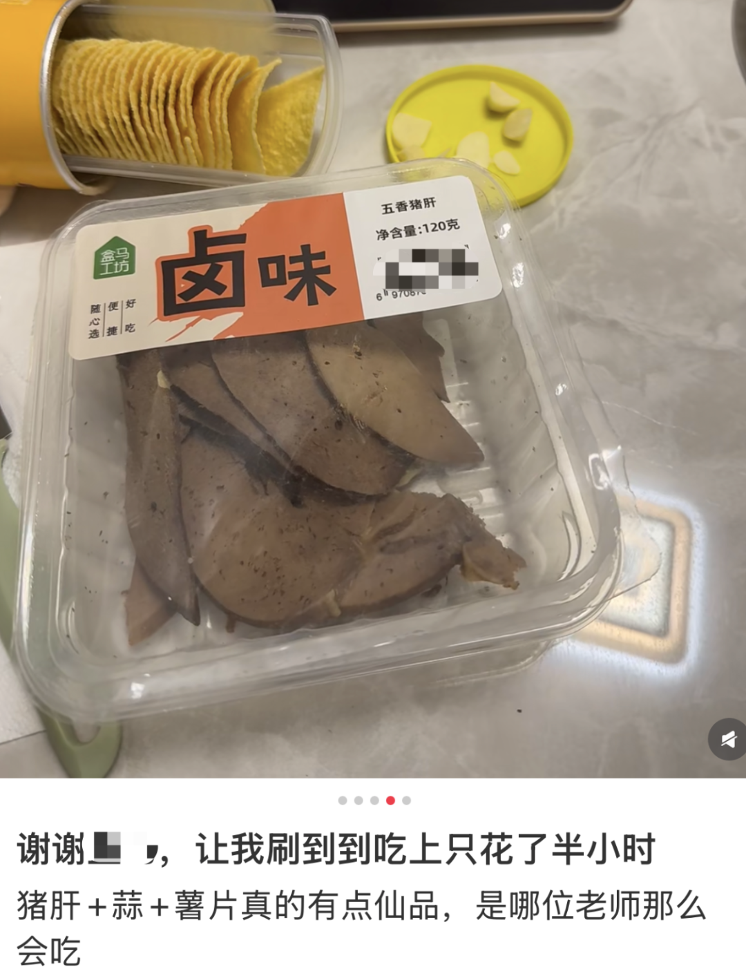 瑜伽裤糖葫芦、固体杨枝甘露，混搭美食怎么越来越“抽象”？