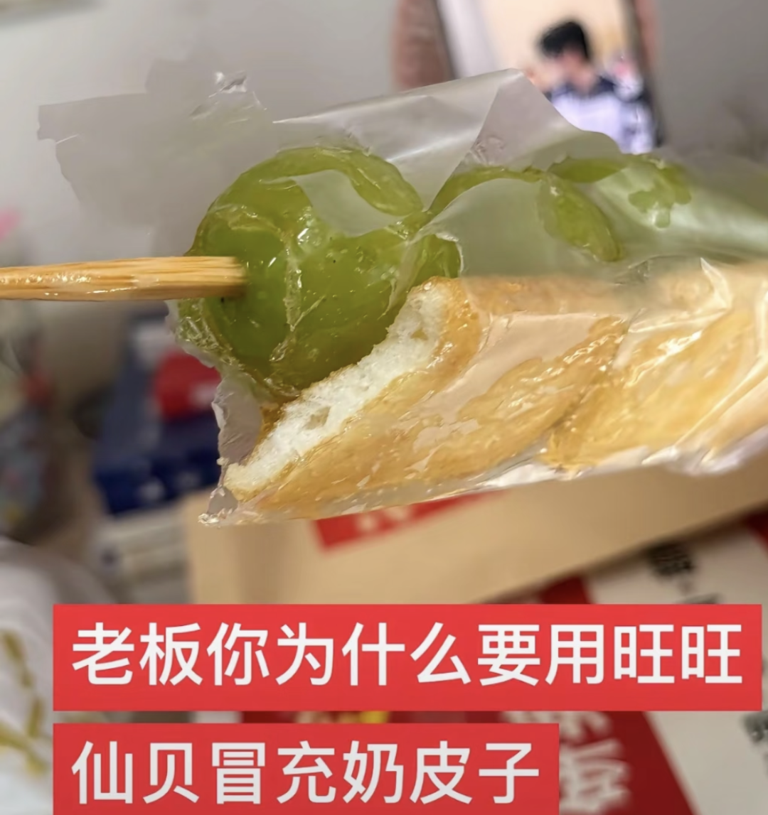 瑜伽裤糖葫芦、固体杨枝甘露，混搭美食怎么越来越“抽象”？