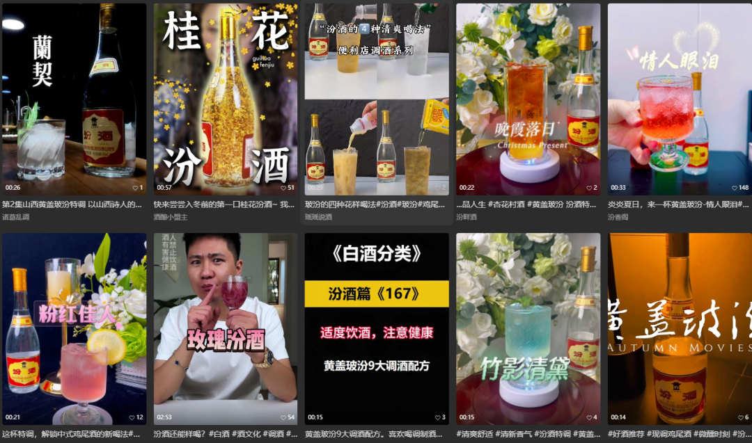 调酒热背后的冷思考:为什么最懂年轻人的是这三个品牌?