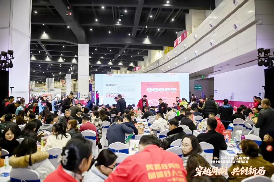 中华土鸡闪耀2025华糖万商大会,年鸡经济开启产业振兴新篇章!
